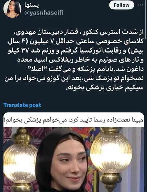 سه تا پسر هیجده ساله امسال مدال طلای المپیاک "زیست" رو بد