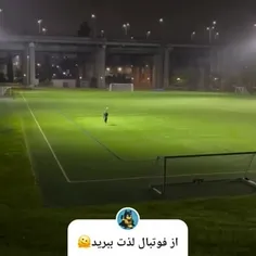 فوتبال بازی کردن ی حس خیلی خوبه ک هرکسی نمیتونه تجربش کنه