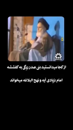 چقدر فرد مورد نظر آشناست! 