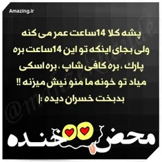 عکس نوشته alsa124 17778749