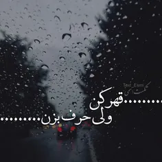 ... اره عزیزم...