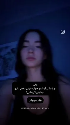 🦋از نظر من خیلی قشنگه من که گذاشتم