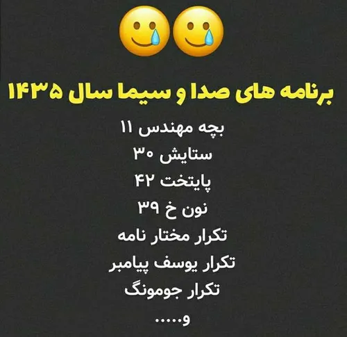 طنز😂😝