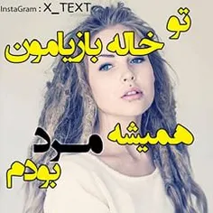 وقتی تصمیم گرفتم زن بشم دیدم کار از کار گذشته دیگه بزرگ ش