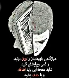 #عکس_نوشته #عکس_نوشته_عاشقانه #جذاب