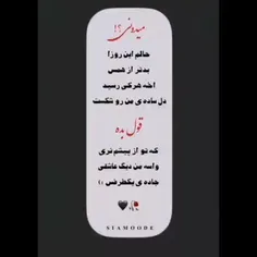 میدونی.....