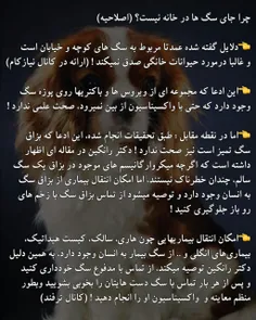 #اصلاحیه (☝ ️)