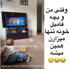 آخ منو خواهر کوچیکم و پسرخاله کوچیکم تو یک قاب 🤣🤣