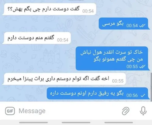 فقط برای پیتزا گرفتن گفتی دوستت دارم؟!😂🤣🤣🤣