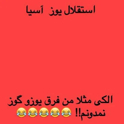 خخخخ خخخخ