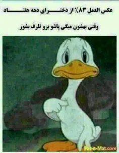 من