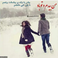 عاشقانه ها mina.j.77 13259145