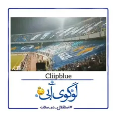 ـما ـابیـ ـترـینــ ـارتشــ ـتارـیخــ ـنبرد ـیمــ°🏆💙🔥°