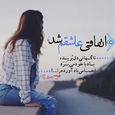 #عکس_نوشته #قشنگ