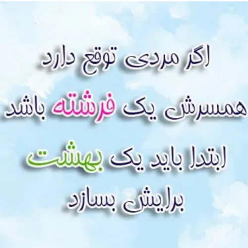 اره دیگه