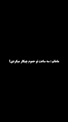 #متفرقه