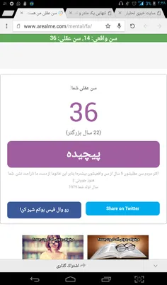 حالا هی بگید تو سنت کمه