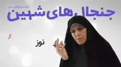 🎥بخشی از #اتهامات #معاون_اسبق_روحانی