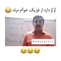 جونز