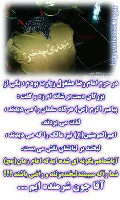 مذهبی sajjad5 2602992