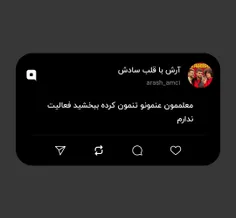 معلممون عنمونو تنمون کرده ببخشید فعالیت ندارم