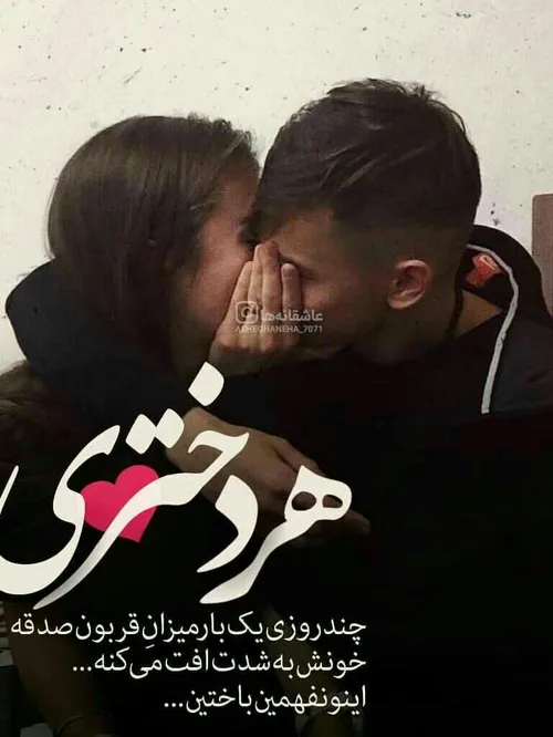 عکس نوشته