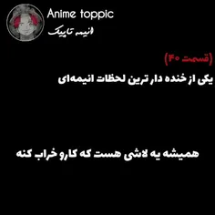 این قسمت خدا بود😂😂