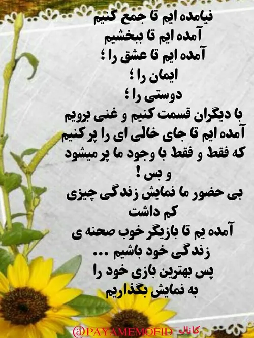 عکس نوشته javad 21446817 - عکس ویسگون