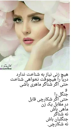 عکس نوشته hasti42 14077066