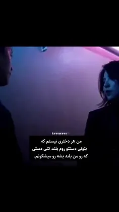 لایک یادت نره 