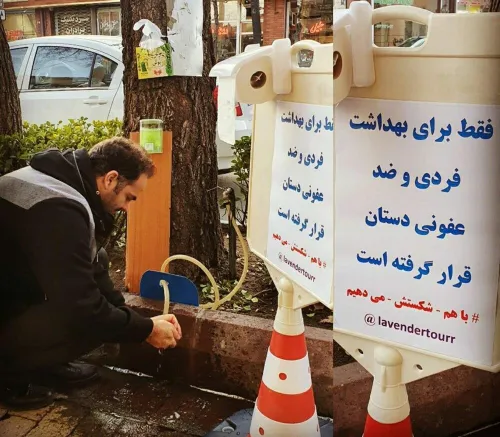 عکس زیبا از کسبه تهران برای قطع زنجیره انتقال کرونا