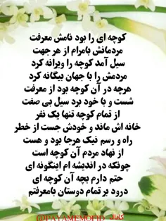 عکس نوشته javad 21446826