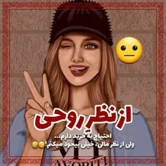 واقعا همینطوره😂 😂