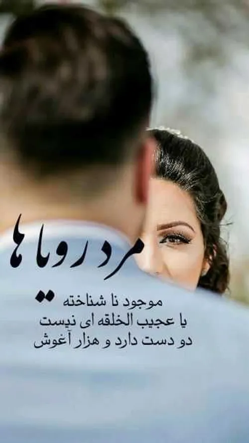 ،عکس نوشته عاشقانه😋😉