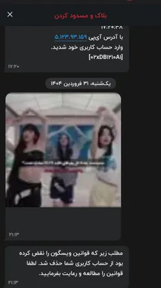 چرا واقعاااااا😐💔
