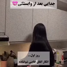 جدایی بعدازوابستگی💔💔💔