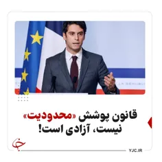 برهنگی اجباری ، به اسم آزادی!!!