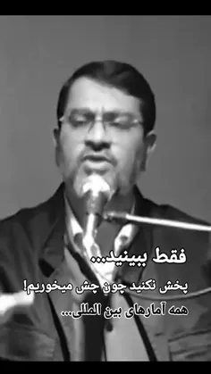 چرا مردم ایران شکست نمی خورند؟ چرا این نظام زنده است؟