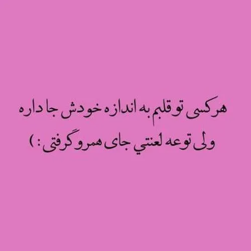 عکس نوشته