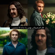 یک مرد واقعی!!
