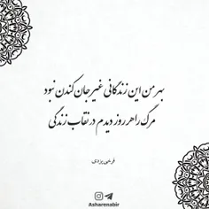 فرخی یزدی