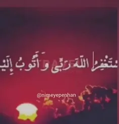 🙏 خدایا  ما بندگان ضعیفی هستیم ....👆