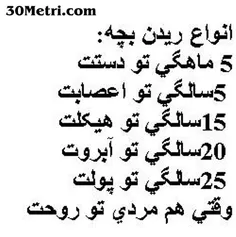 آقا حرف حق هست یا نه؟؟؟
