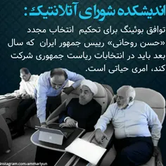 ️پرواز هواپیماهای کاغذی بر فراز آسمان انتخابات ایران