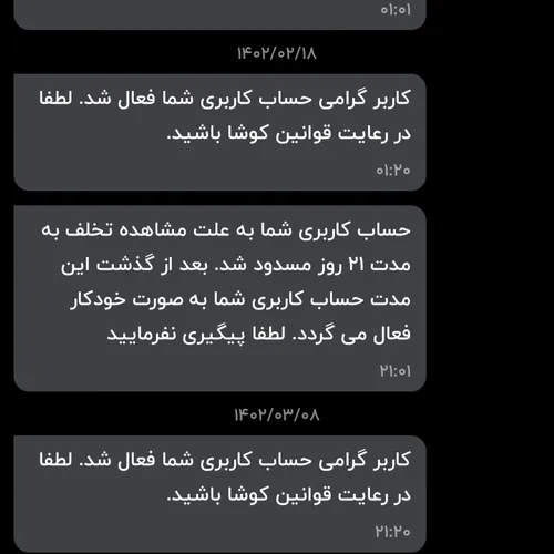 من چی بگم آخهههه بسه دیگههههه🥺