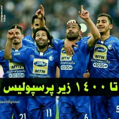 زیرشمـــــار پرسپولیس✌ 