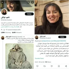 🚨میگه ما مواد تقلبی داخل دندون مذهبیا میریزیم و خودشونم نمیفهمن چرا باز دندوناشون خراب میشه‼️

🔶این خانم در بیمارستان دولتی داره کار میکنه

عکس ابن ملجم رو گذاشته و.... 😡😡😡
از دشمن امیرالمؤمنین نمیگذر