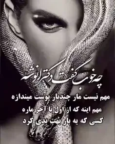 مهم نیس