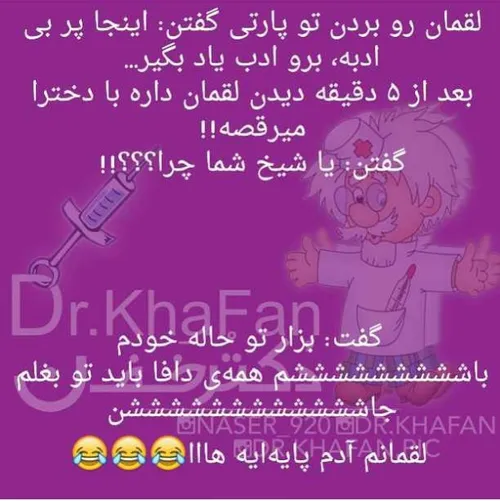 خخخ