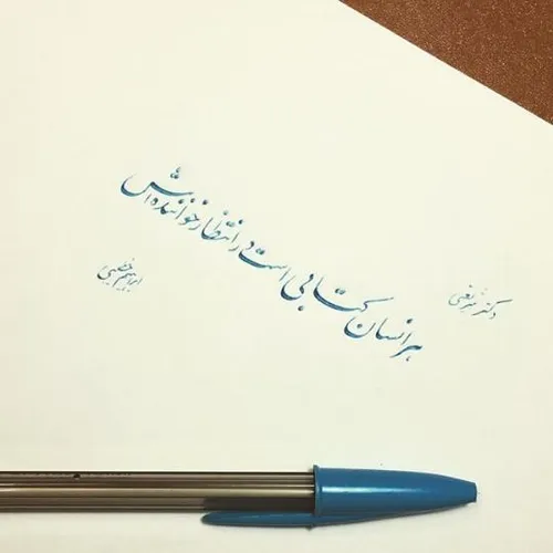 هنر ایرانی